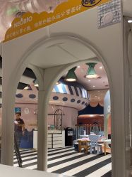 -奈尔宝家庭中心·亲子餐厅(前滩店)