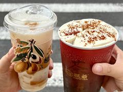 -旺爷砂锅·茶作(国贸城店)