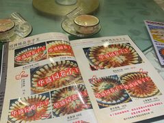 -华盛园卷子王农家菜水库鱼