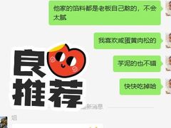 -你好独角兽·蛋糕甜品