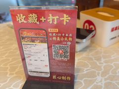 -福来居烤鸭店(天坛二店)