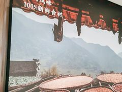 -湘邻呷铺·田园家宴(汉基广场店)