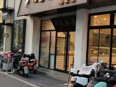 门面-常州银丝面馆(府琛店)