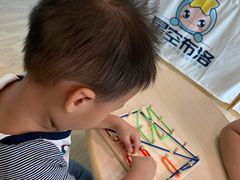 -星空布洛早教·托育(滨江店)