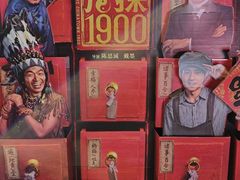 -武商摩尔影城(国广IMAX激光店)