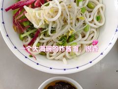 -海碗居老北京炸酱面(增光路店)