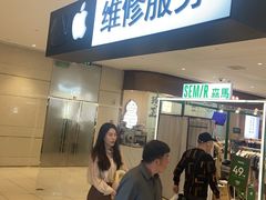 -爱畅享华为苹果手机维修服务(宝山天街店)