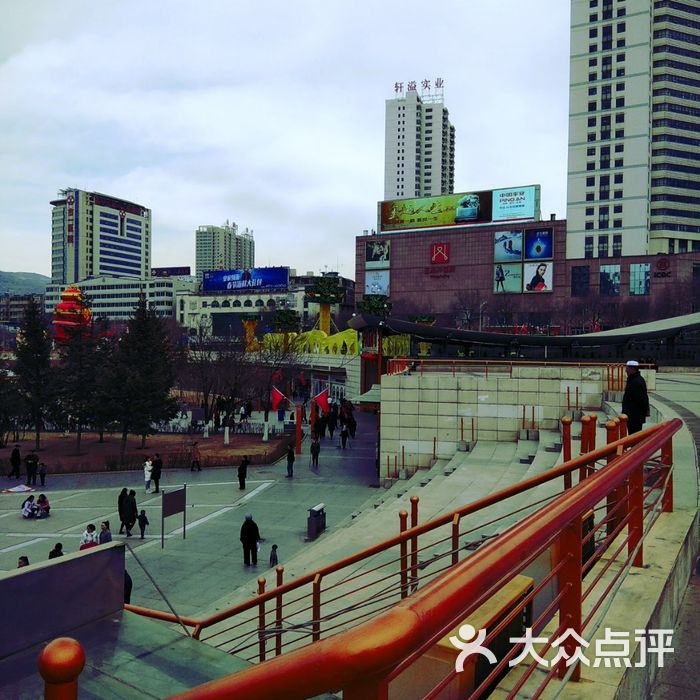 西宁市中心购物广场