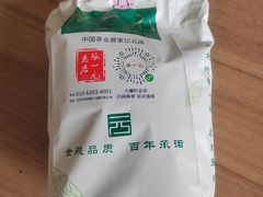 -张一元(总店)