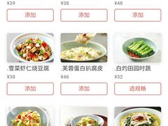 -港丽餐厅(高德置地店)