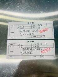 -北京炫美医疗美容