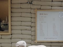 -Cycle&Cycle Artisan(天目里店)