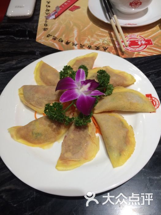 辣都火锅(仙霞路总店)蛋饺图片 - 第2680张