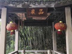 -穹窿山景区