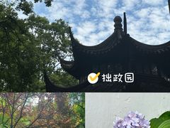 -留园
