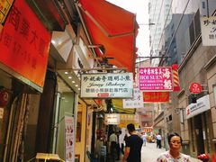 -珍妮曲奇聪明小熊(上环店)