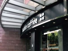 -瑞幸咖啡(怡富广场店)