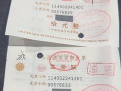 -代州文庙