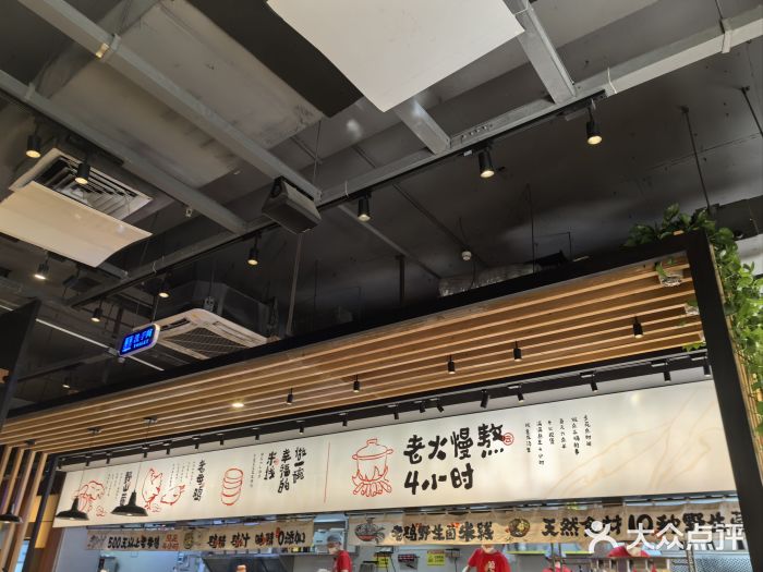云味馆·云南菜·云南米线(景田店)图片
