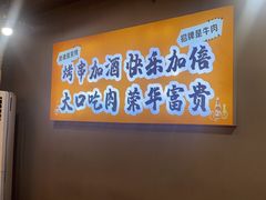 -老何太太鹤岗小串·团建聚餐(龙华店)