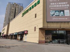 -完美世界影城(北京管庄店)