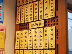 -永丰面馆(汉口路店)