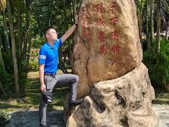 -玫瑰海岸文化旅游度假区