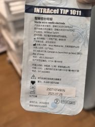 -杭州海亮医院 · 禾芸嘉医美中心