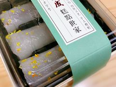 条头糕-沈大成(城隍庙店)