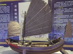 -汕头市博物馆