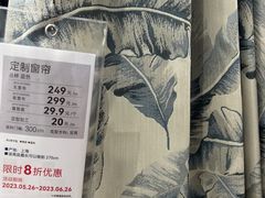 -NITORI 宜得利家居(上海金桥啦啦宝都店)