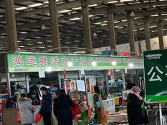 -韩家墅海吉星农产品批发市场