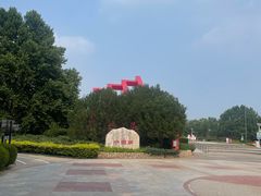 -康庄公园