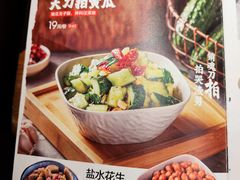 -木屋烧烤(惠阳华润小径湾店)