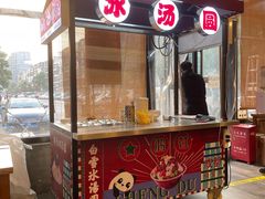 -一岚一山(角门总店)
