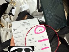 -成都银泰中心in99