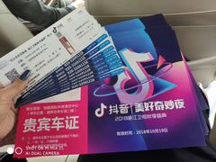 -宝能国际体育演艺中心