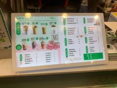 -仙雨林·奶茶鲜果茶(书院巷店)