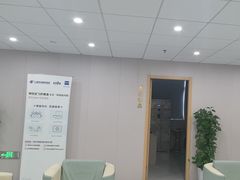 -上海大学附属上海和平眼科医院