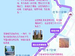 -东辰望海鱼码头·海鲜餐厅