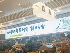 -蒸小皖徽派小碗菜(申贵路店)