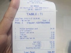 -莆田餐厅(吉隆坡柏威年广场店)