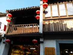 -东吴张记(山塘街店)