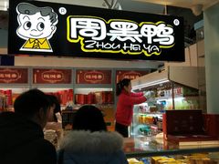 -新鲜岛
