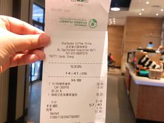 -星巴克(北京复兴路店)