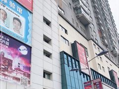 -高桥现代商贸城