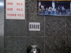 -吴记怪味面(牛王庙店)