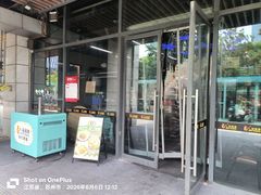 -马海涛牛肉串·午市牛腩饭·烧烤夜宵(领汇广场店)