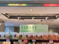 -BreadTalk面包新语·烘焙蛋糕(海珠丽影广场店)