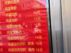 -温岭特色无矾泡虾(育才路店)